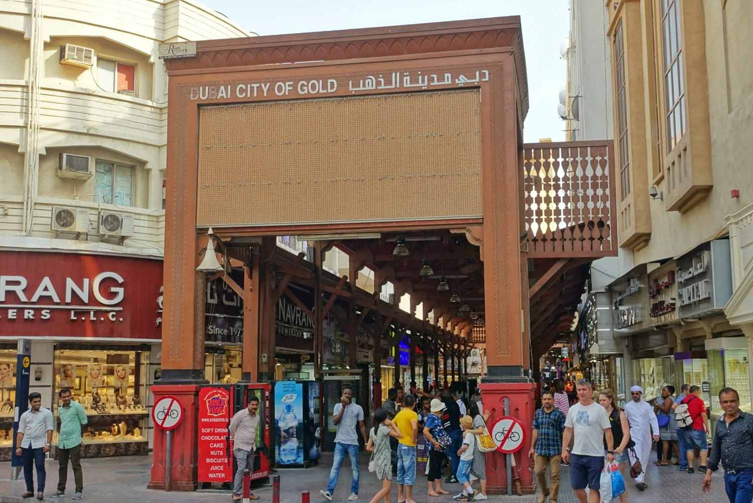 سوق دبي القديم احد أفضل وأيضا أرخص الأسواق في دبي

