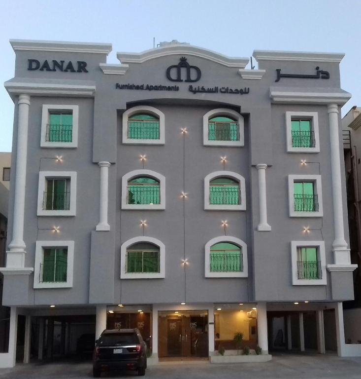 دنار للشقق الفندقية 5 الخبر.