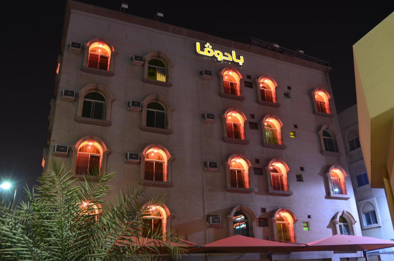 بادوفا للوحدات السكنية المفروشة هي أجمل شقق مفروشة بالخبر قرب مجمع الراشد