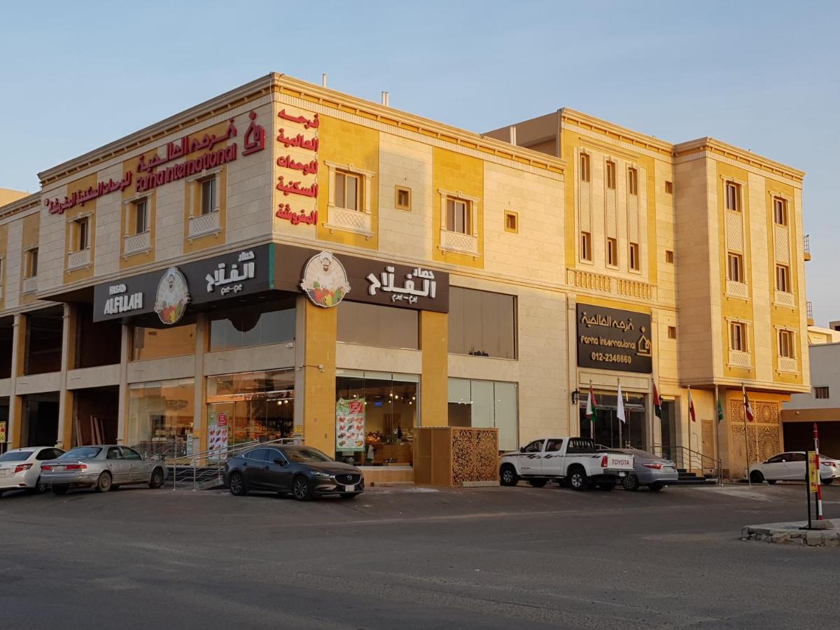 فنادق الحمدانية جدة