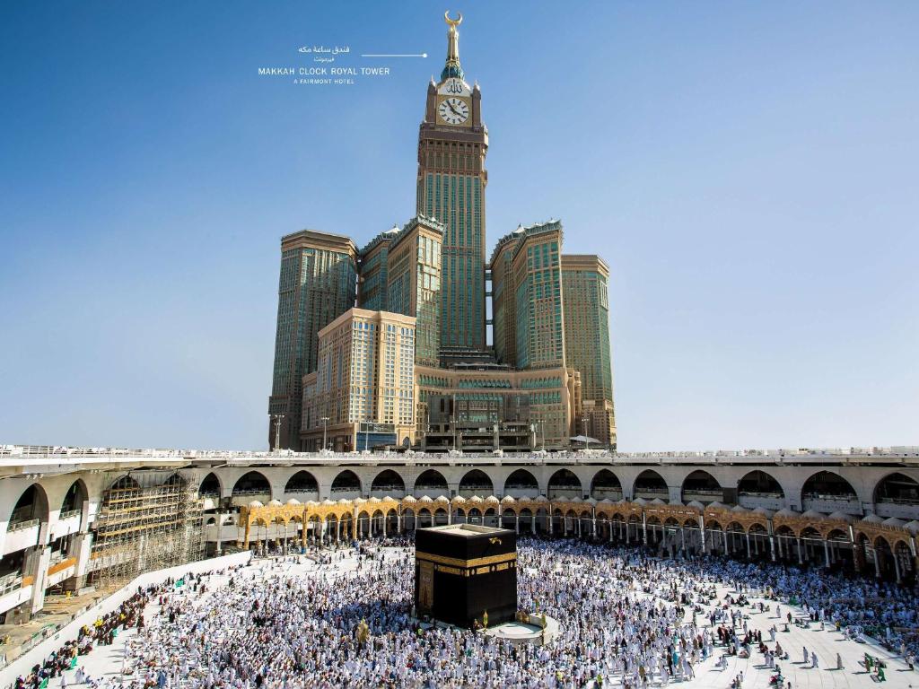 سويس اوتيل المقام مكة
