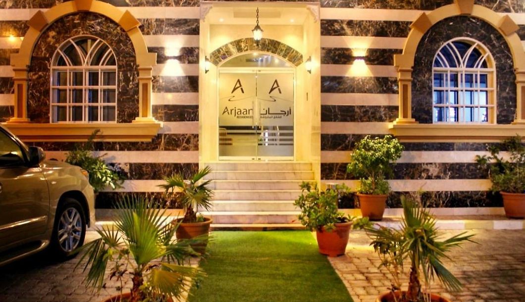 أرجان للشقق الفندقيه