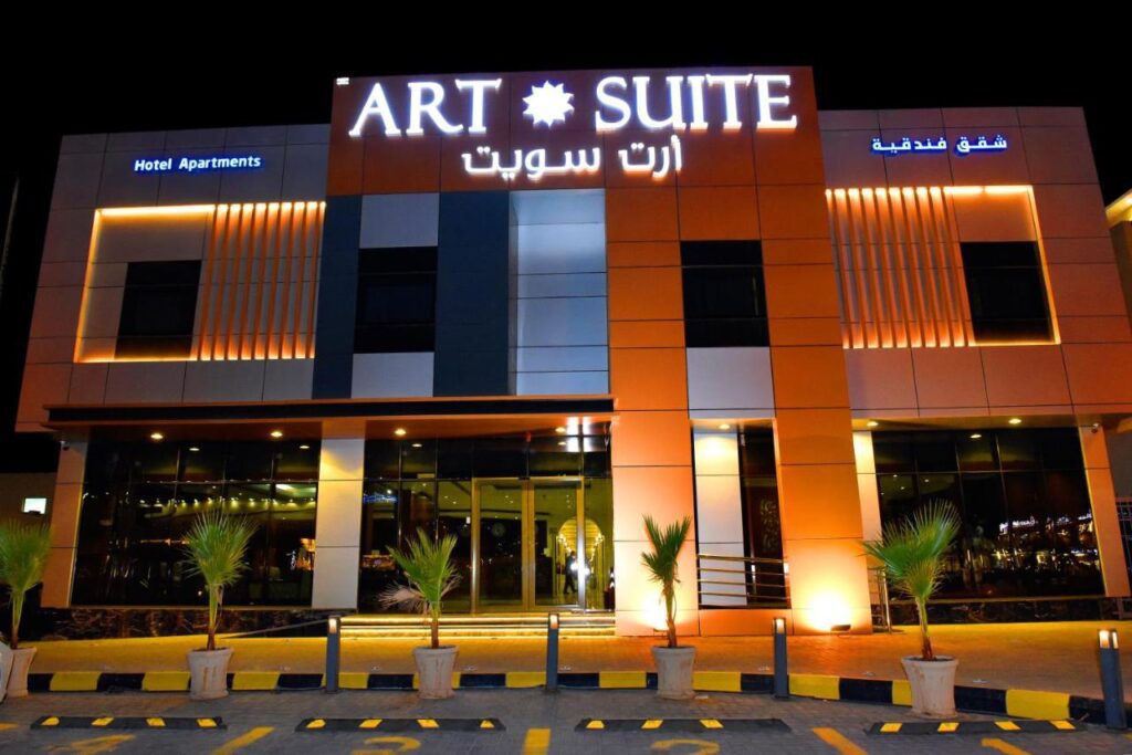فنادق حي الروابي الرياض