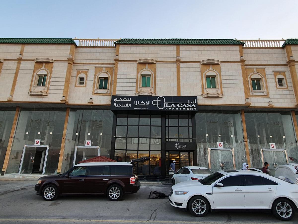 لاكازا للشقق الفندقية الرياض