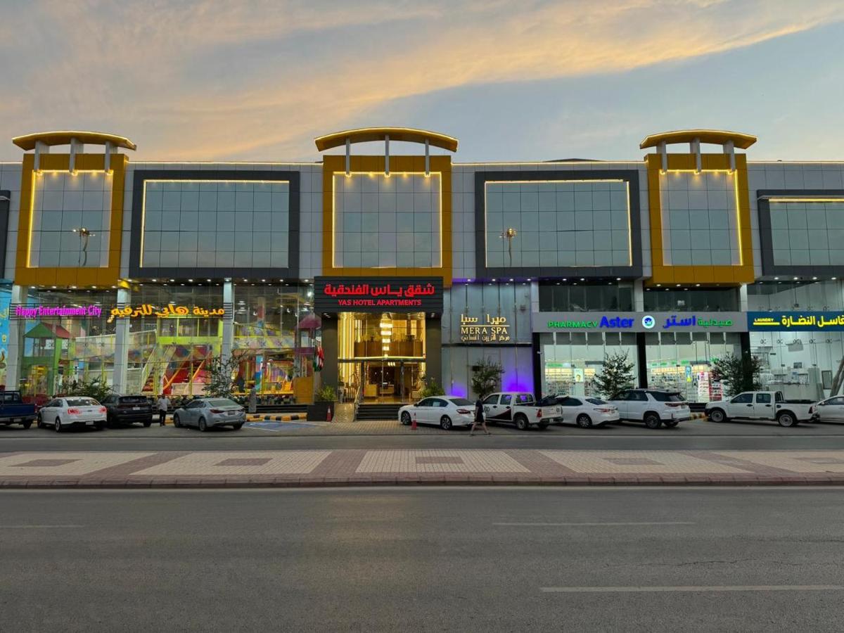 شقق ياس الفندقية من فنادق اشبيلية الرياض