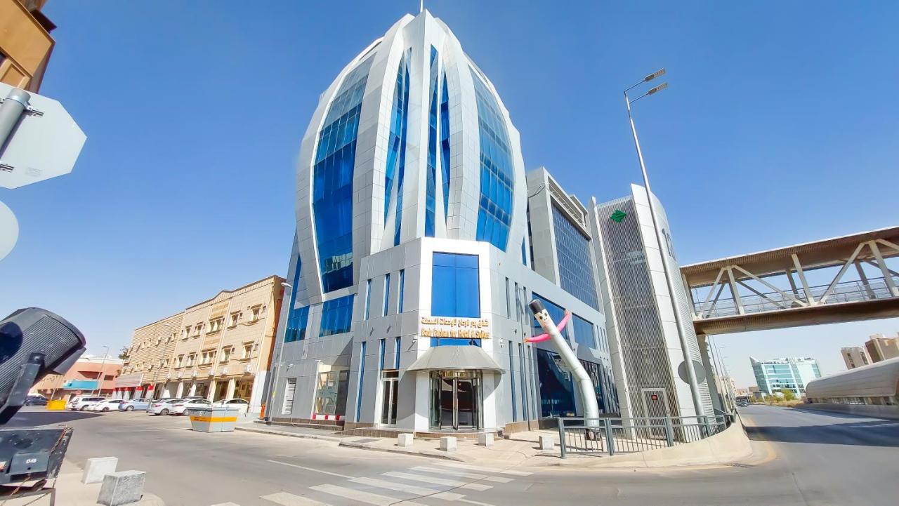 جولدن ديون الملز من فنادق الرياض الملز الفخمة