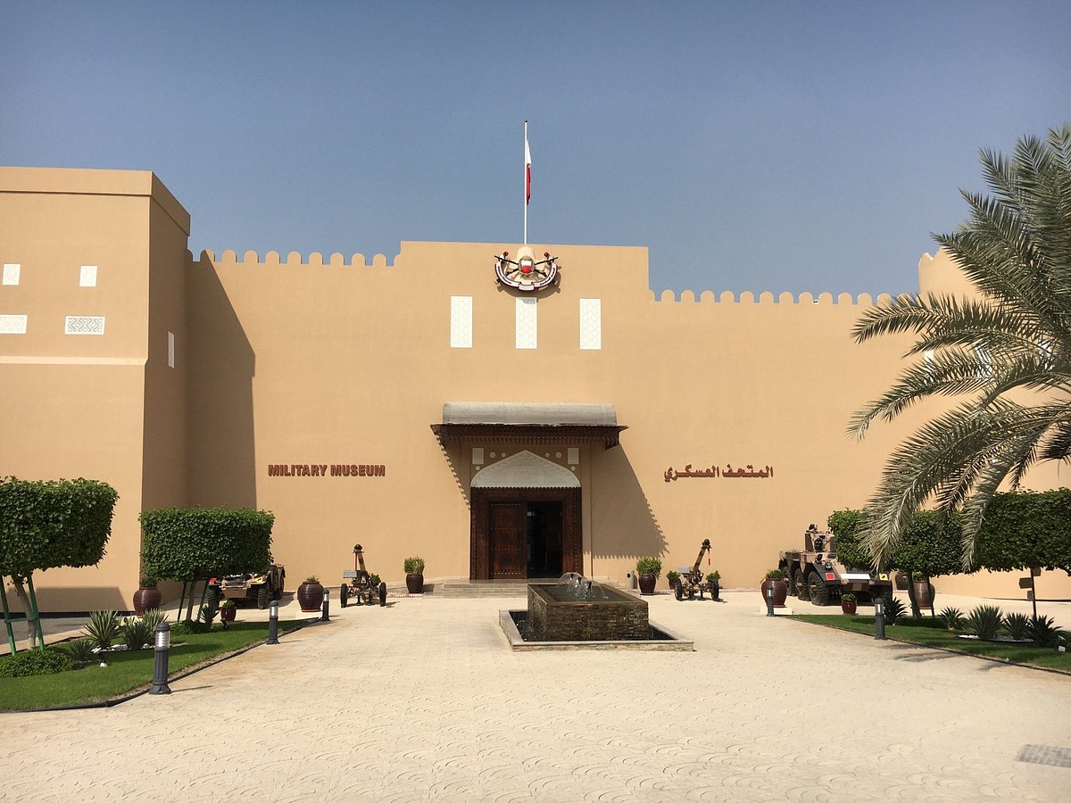 المتحف العسكري البحرين