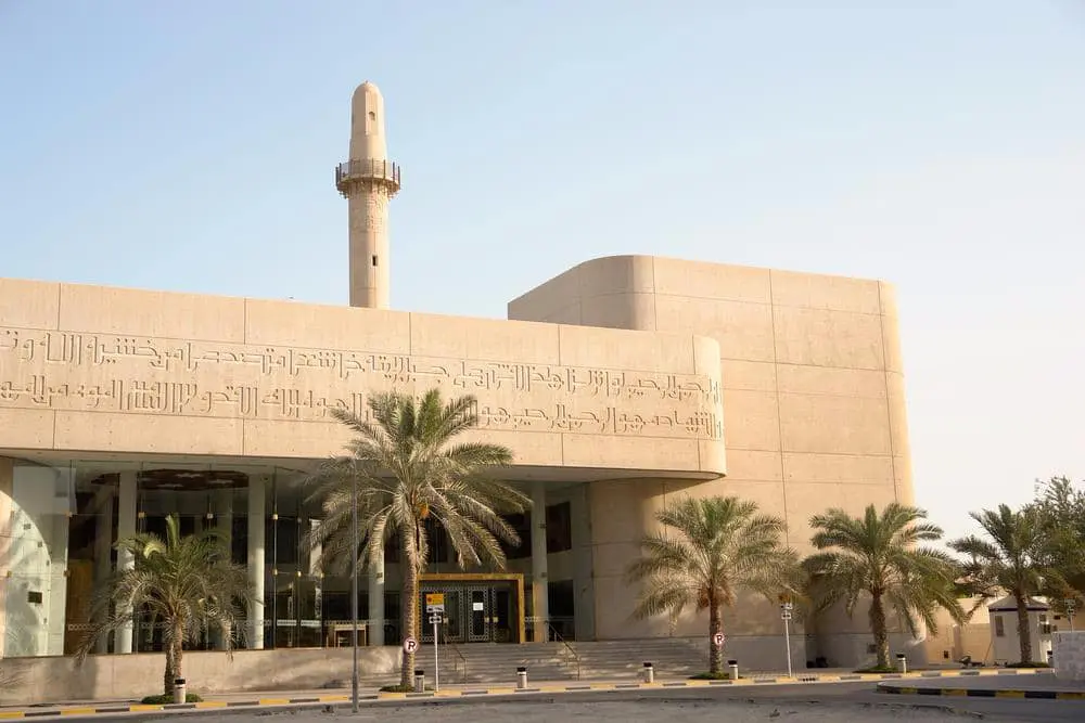 متحف بيت القرآن البحرين أحد متاحف البحرين المميزة