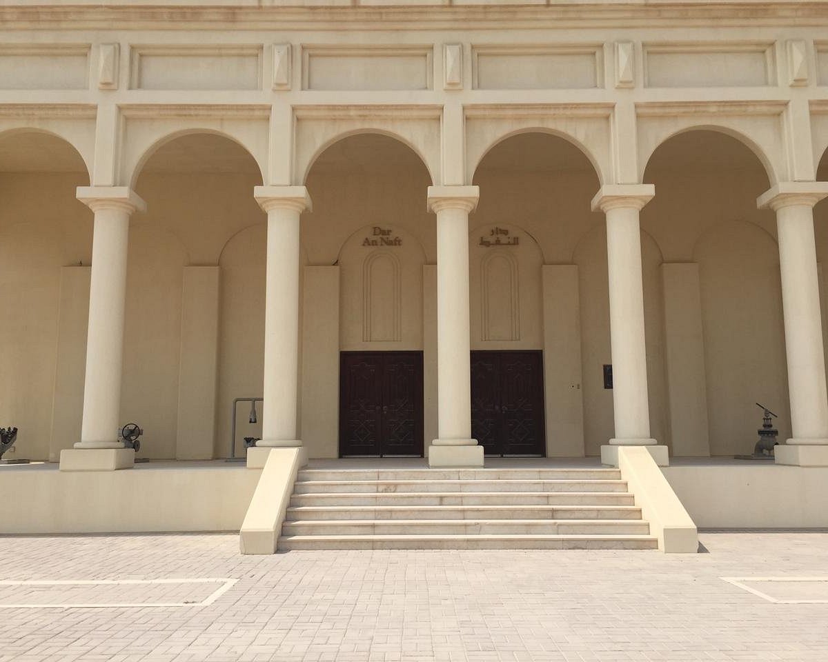 متحف دار النفط البحرين أحد متاحف البحرين الجميلة