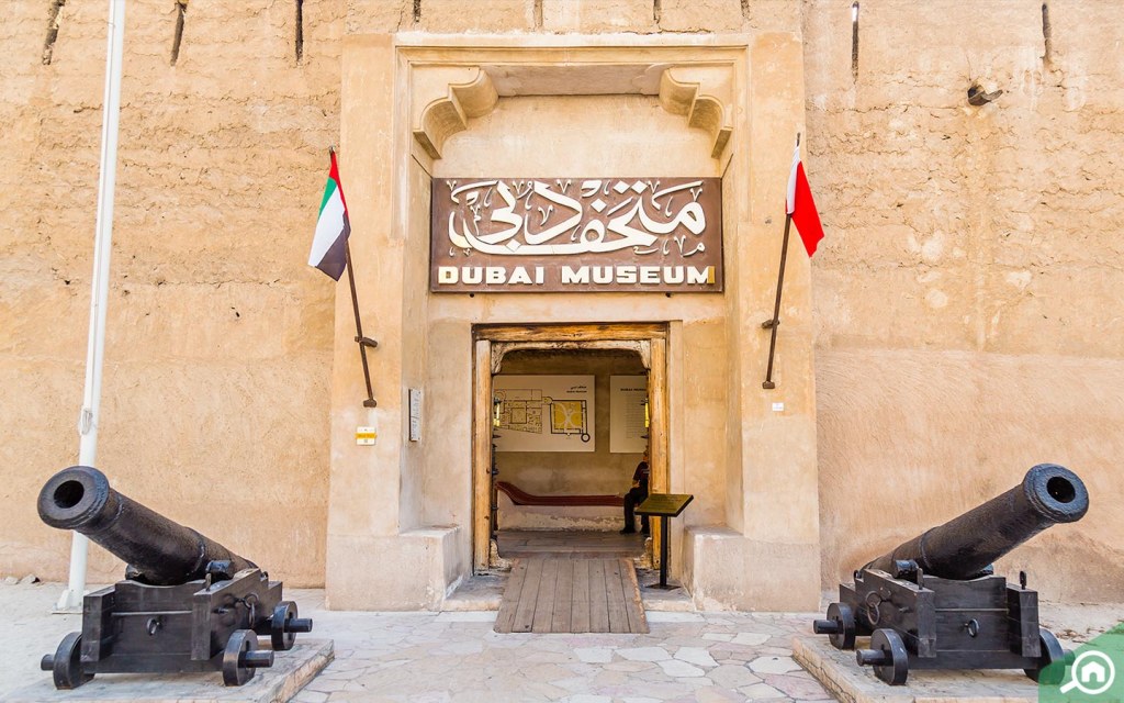 متحف دبي متحف دبي أحد أفضل أماكن سياحية في دبي مجانية