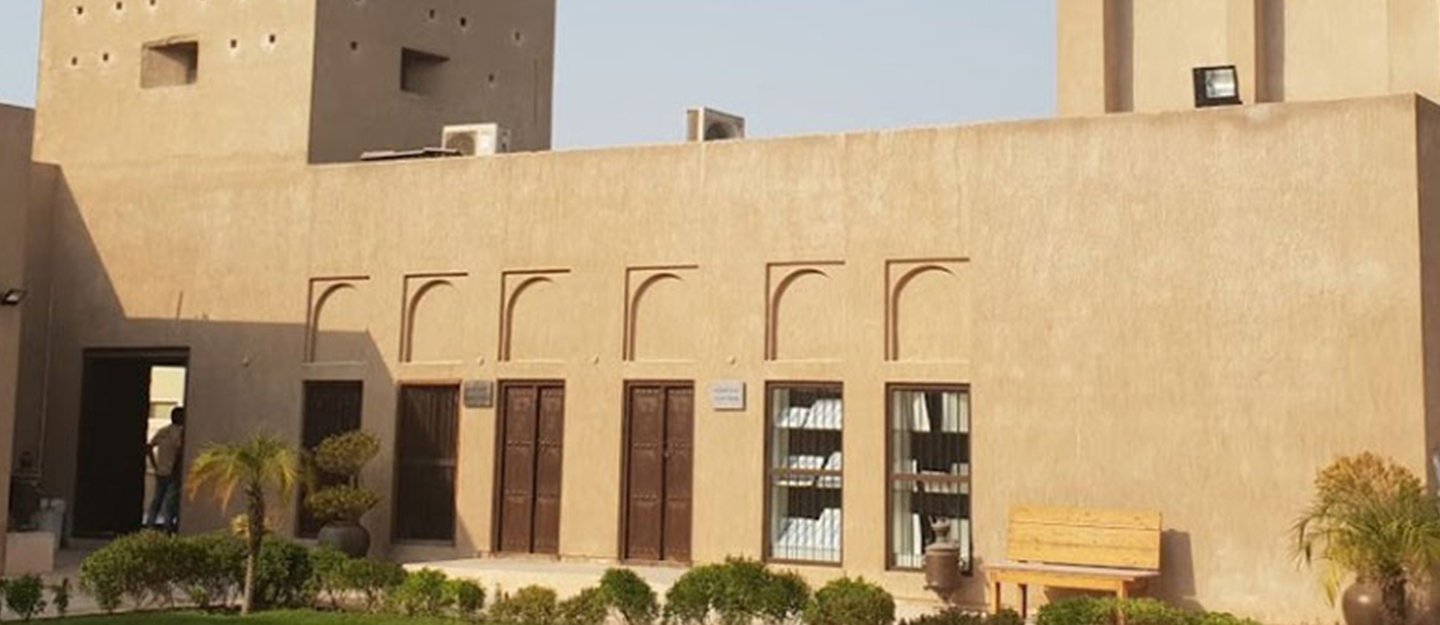 متحف ساروق الحديد 