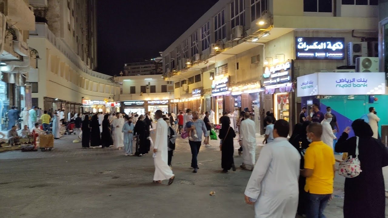 سوق الندى جدة