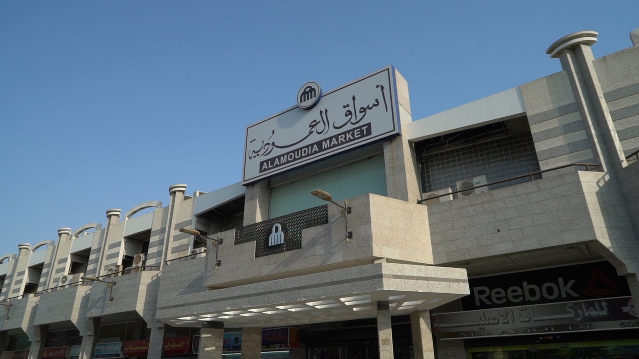 سوق الخالدية جدة أحد أسواق جدة للملابس