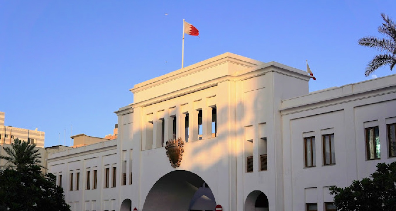 باب البحرين من منتزهات البحرين الفاخرة