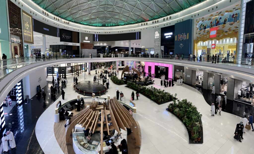 الرياض بارك مول