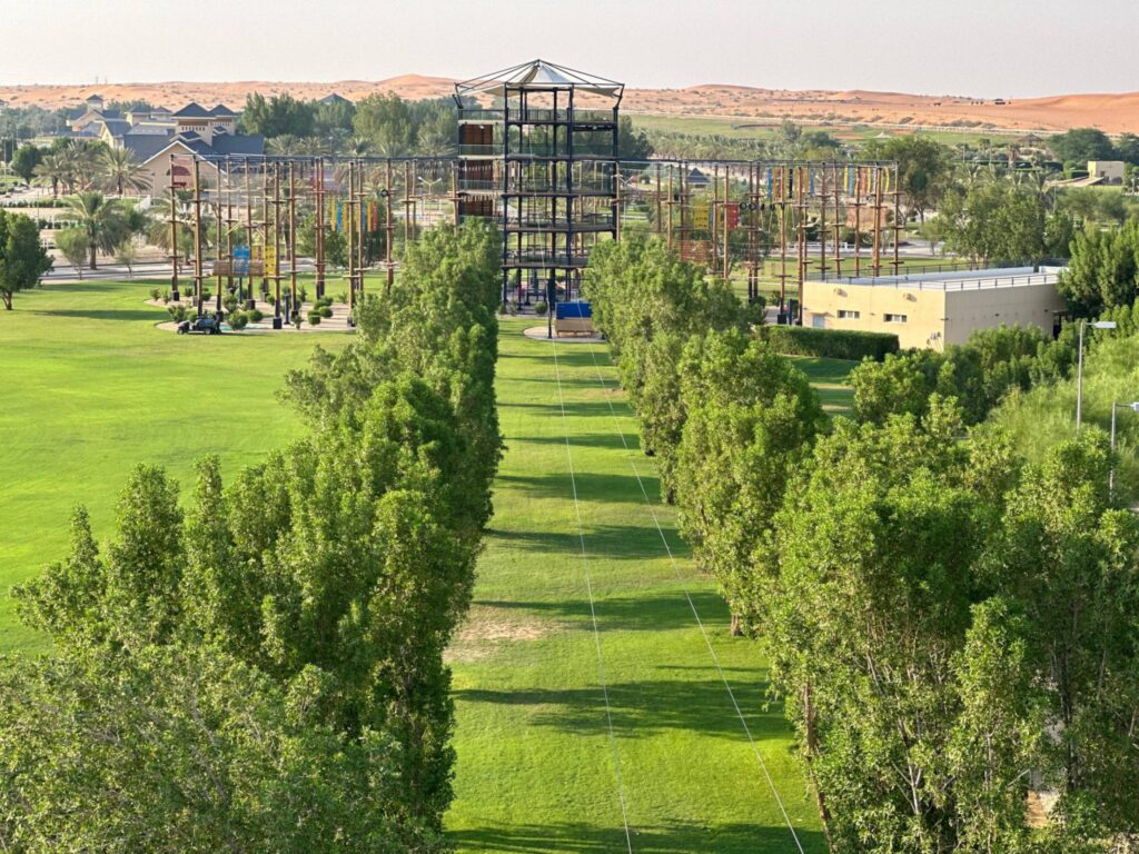 منتزه نوفا للحياة البرية