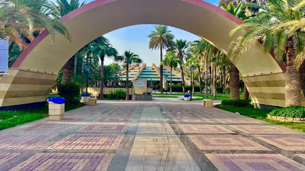 حديقة العليا الرياض
