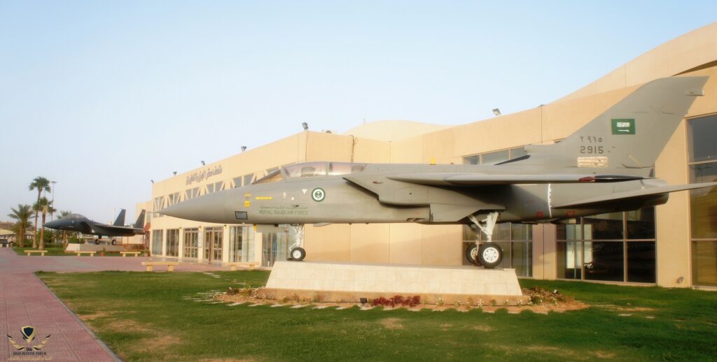 متحف صقر الجزيرة للطيران