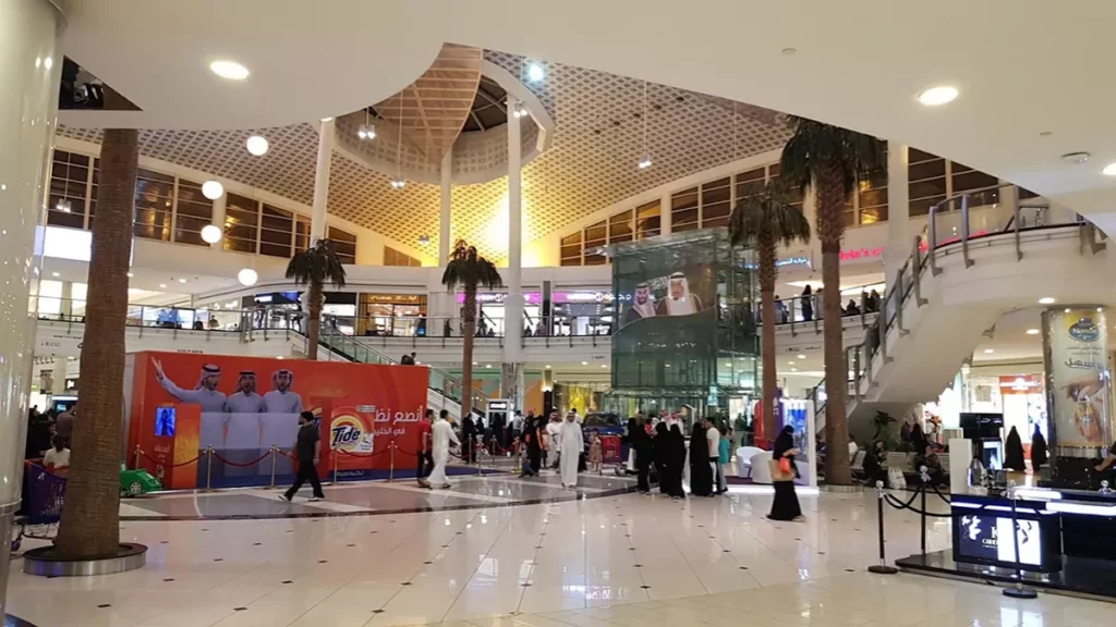 الغرناطه مول
