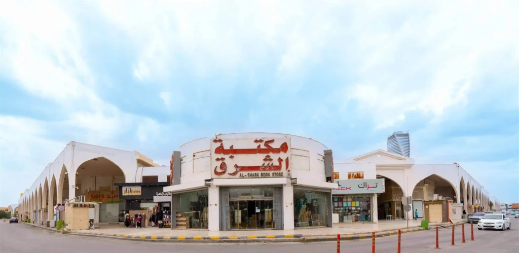 اسواق في الرياض رخيصة وحلوه