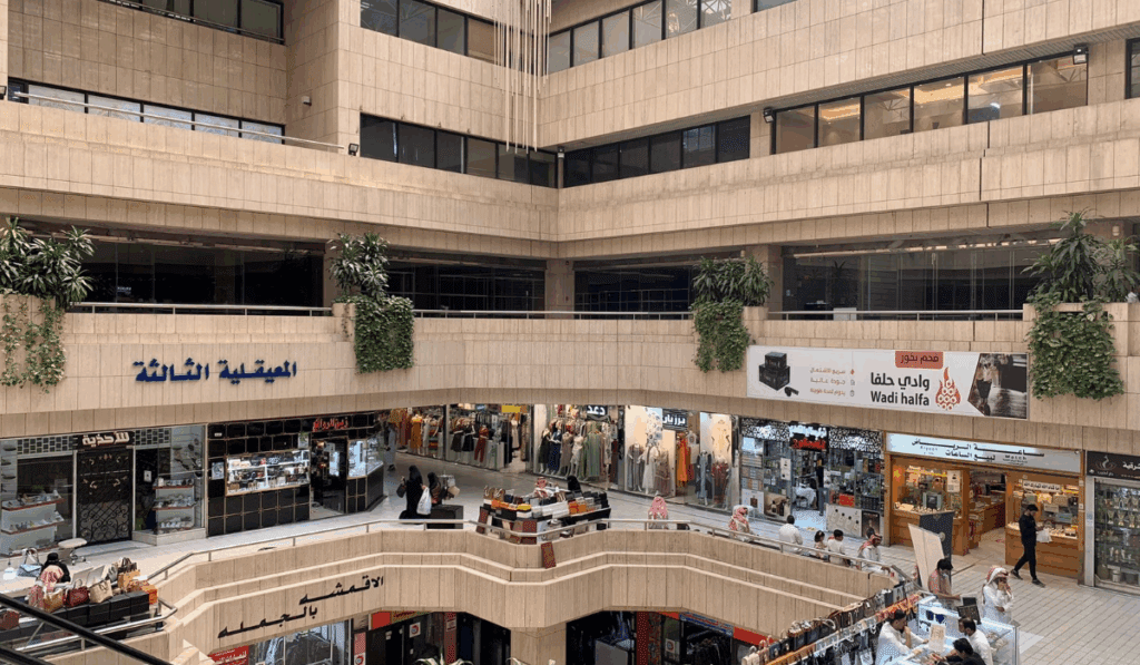 سوق المعيقلية يعد من اسواق في الرياض رخيصة وحلوه