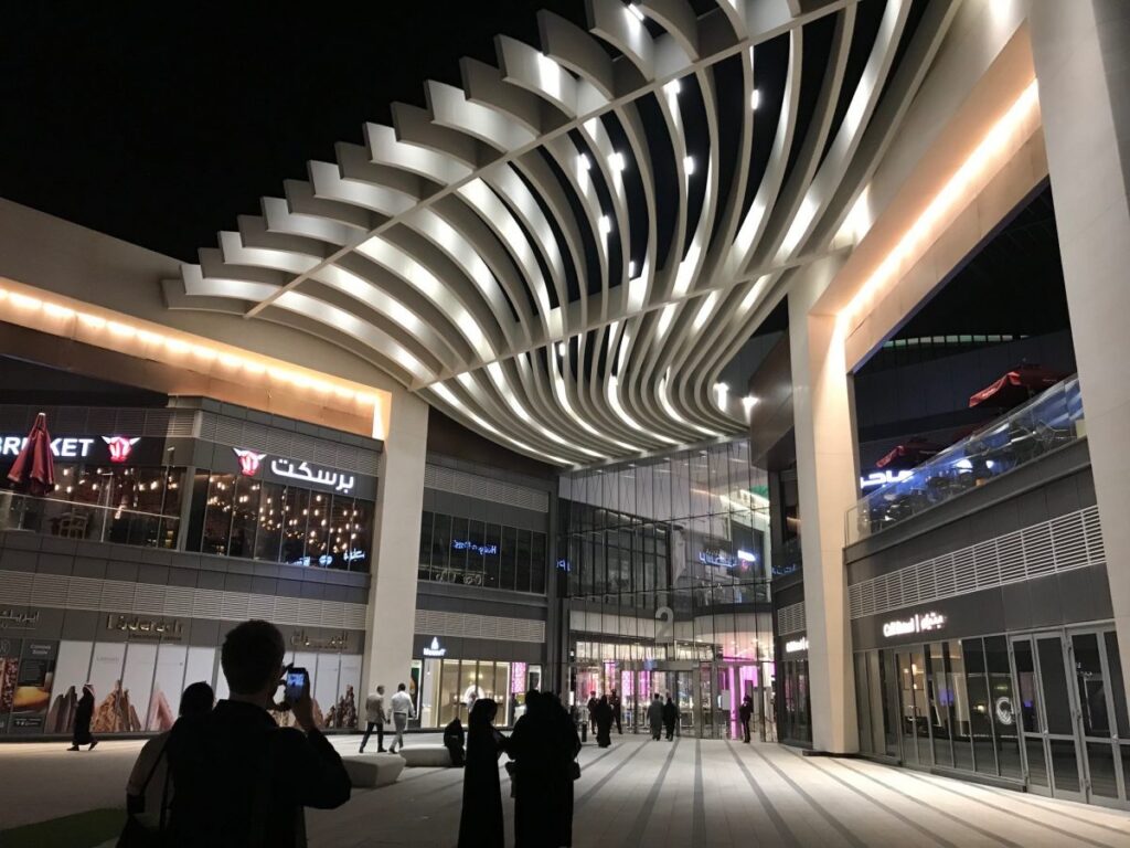 الغرناطه مول