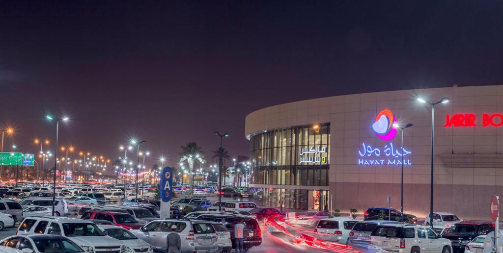 الحياة مول الرياض من أكبر مولات الرياض.