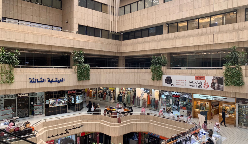 أفخم أسواق الرياض