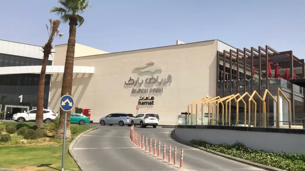 الرياض بارك مول احد أماكن حلوة بالرياض للعوائل