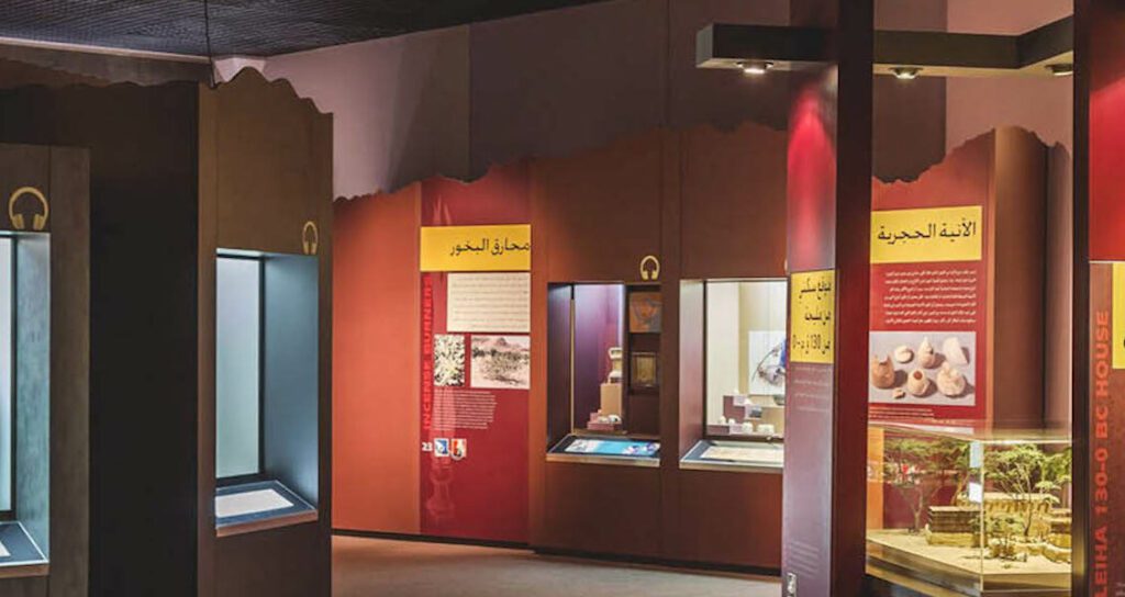 متحف الشارقة للاثار