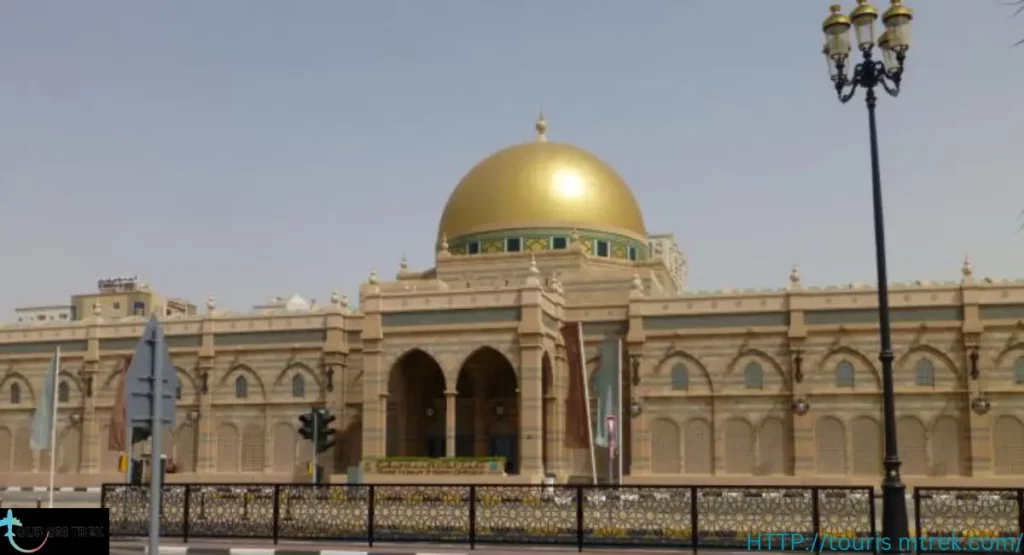 متحف الشارقة للحضارة الإسلامية احد معالم الشارقة.