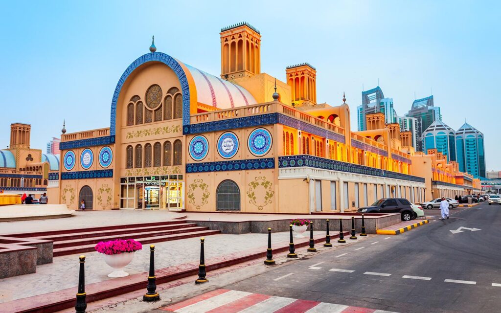 السوق المركزي الشارقة