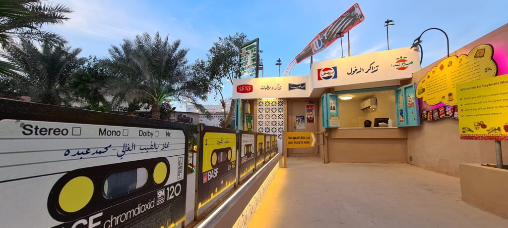 أهم الأماكن السياحية في الخبر