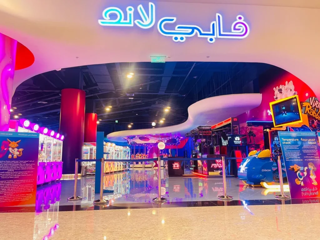 ملاهي مسقط