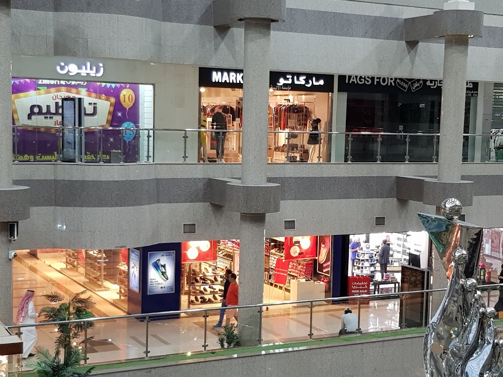 الخبر مول
