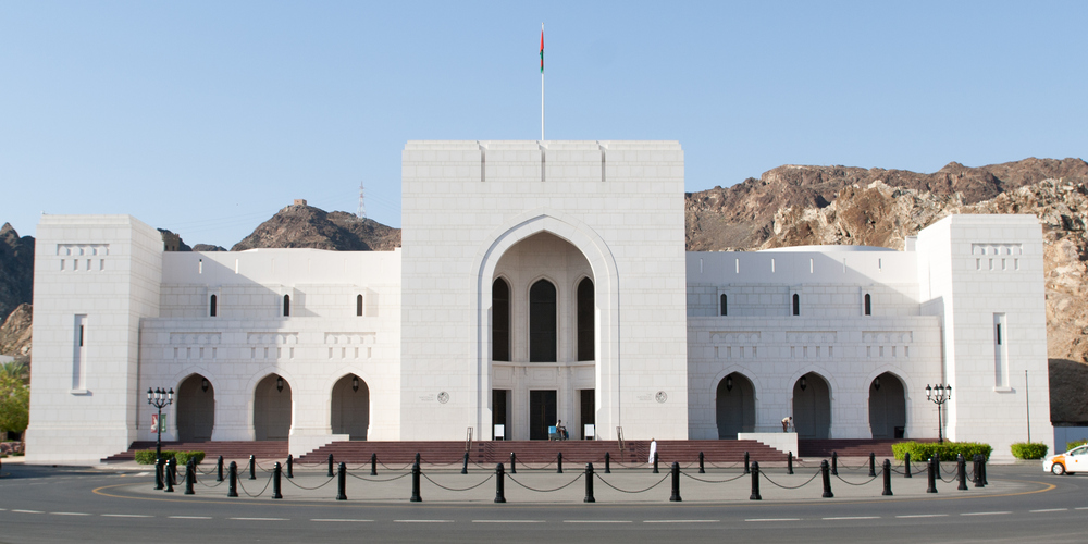 المتحف الوطني العماني