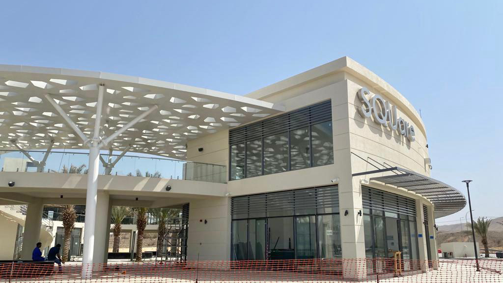 سكوير مول السيب