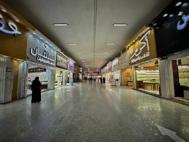 اسواق المجد الرياض اسواق المجد الرياض