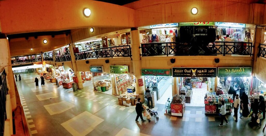 سوق الديرة الرياض سوق الديرة الرياض