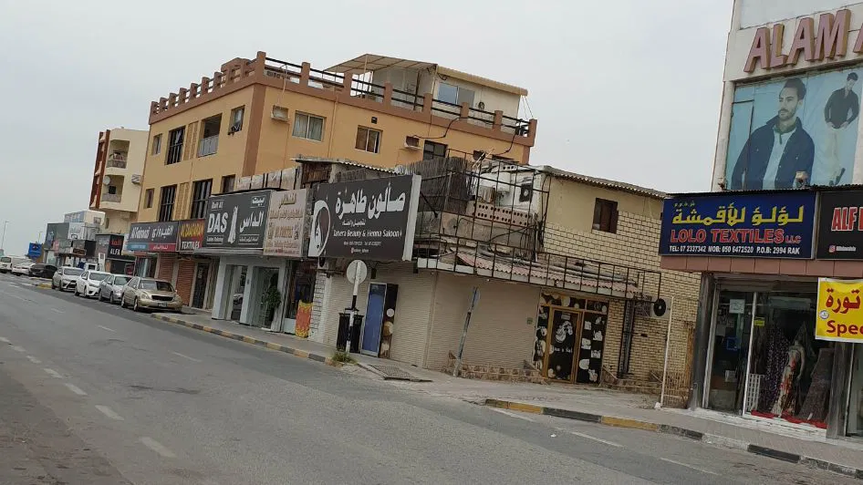 السوق الكويتي راس الخيمة
