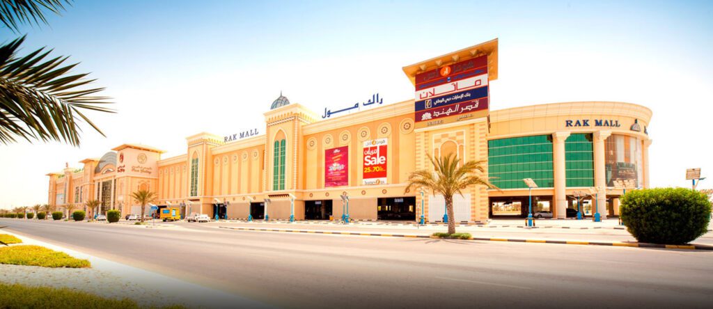 رأس الخيمة مول واحد من افضل مول في راس الخيمة