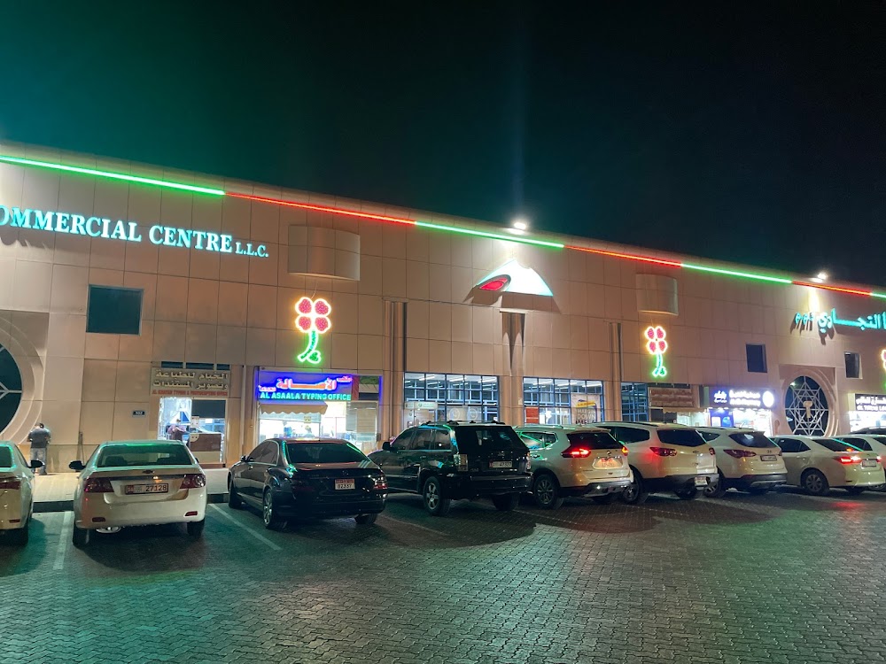 الصفا مول راس الخيمة واحد من افضل مول في راس الخيمة