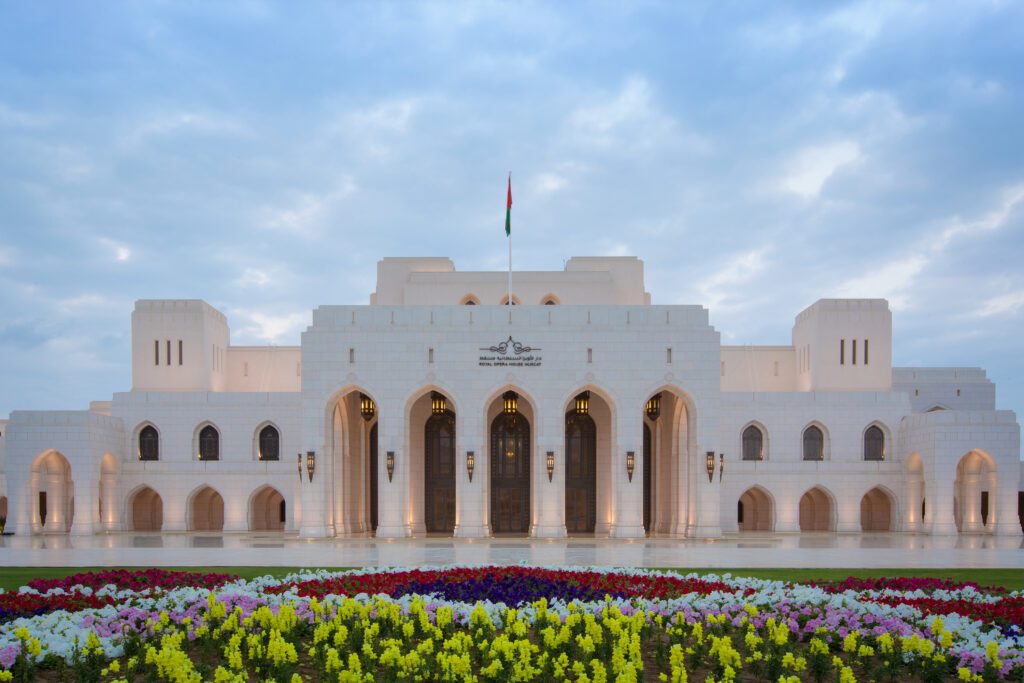 دار الأوبرا السلطانية مسقط