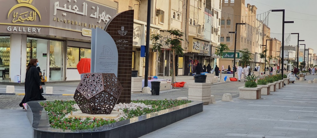 سوق الحب هو واحد من أسواق الدمام للملابس
