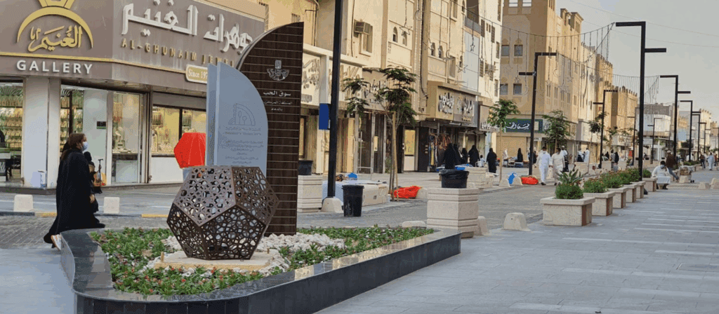 سوق الحب