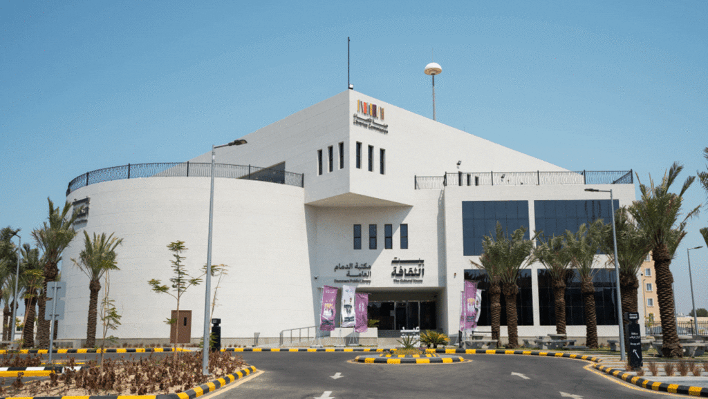 مكتبة الدمام العامة - بيت الثقافة واحدة من أفضل معالم الدمام