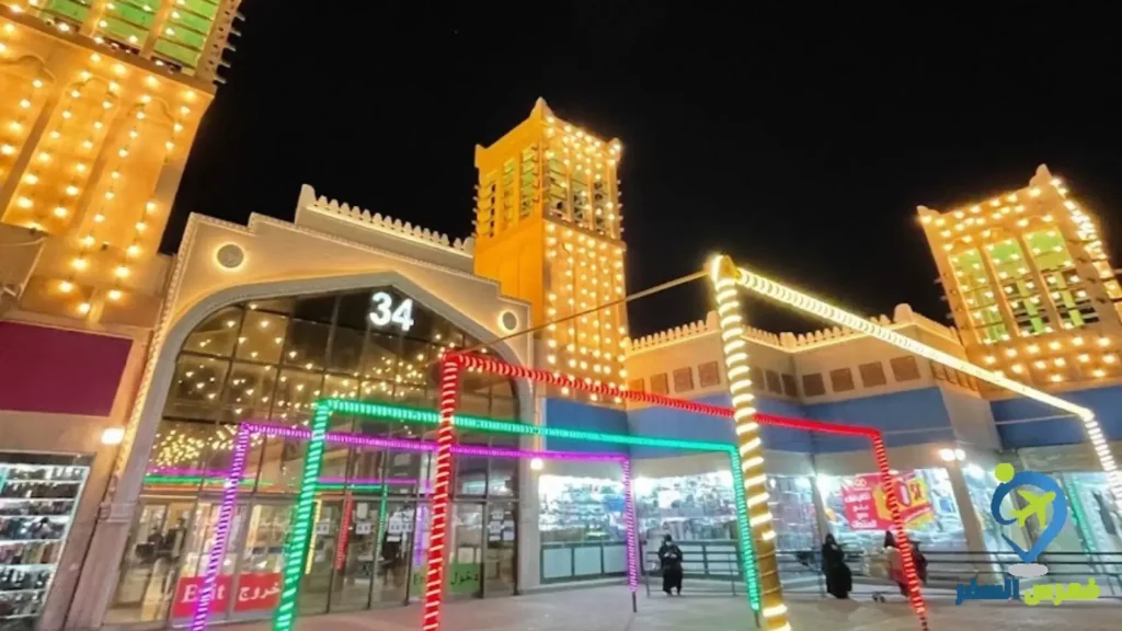 مجمع الحياة بلازا