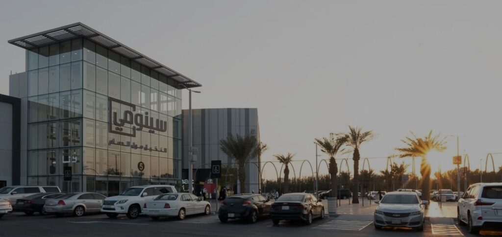النخيل مول