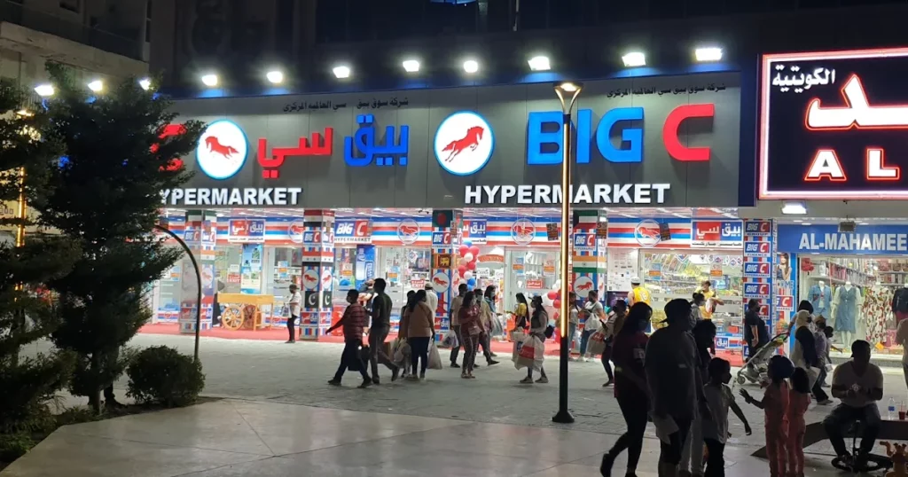 سوق المحاميد