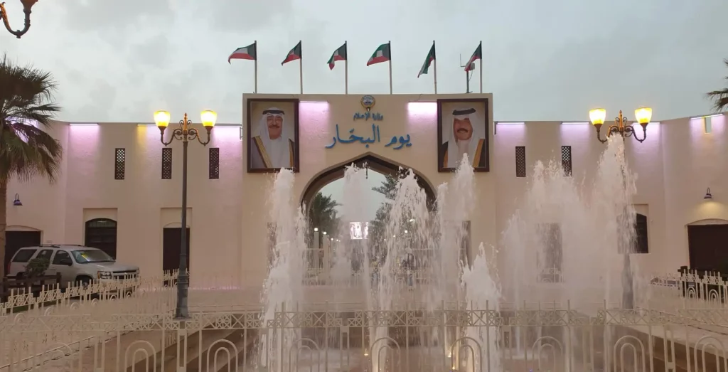 قرية يوم البحار